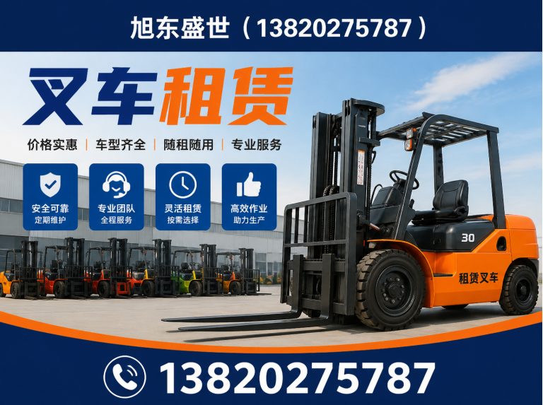 红桥区吊装公司展示图